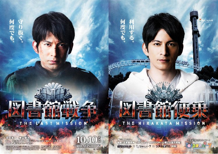 『燃えよ剣』映画化は喜ばしい事なんだけど、ひらパーがすかさずネタにして遊ぶ未来が確実視されるのである 