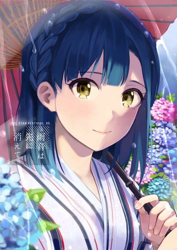 七尾百合子の同人漫画（1/5） 