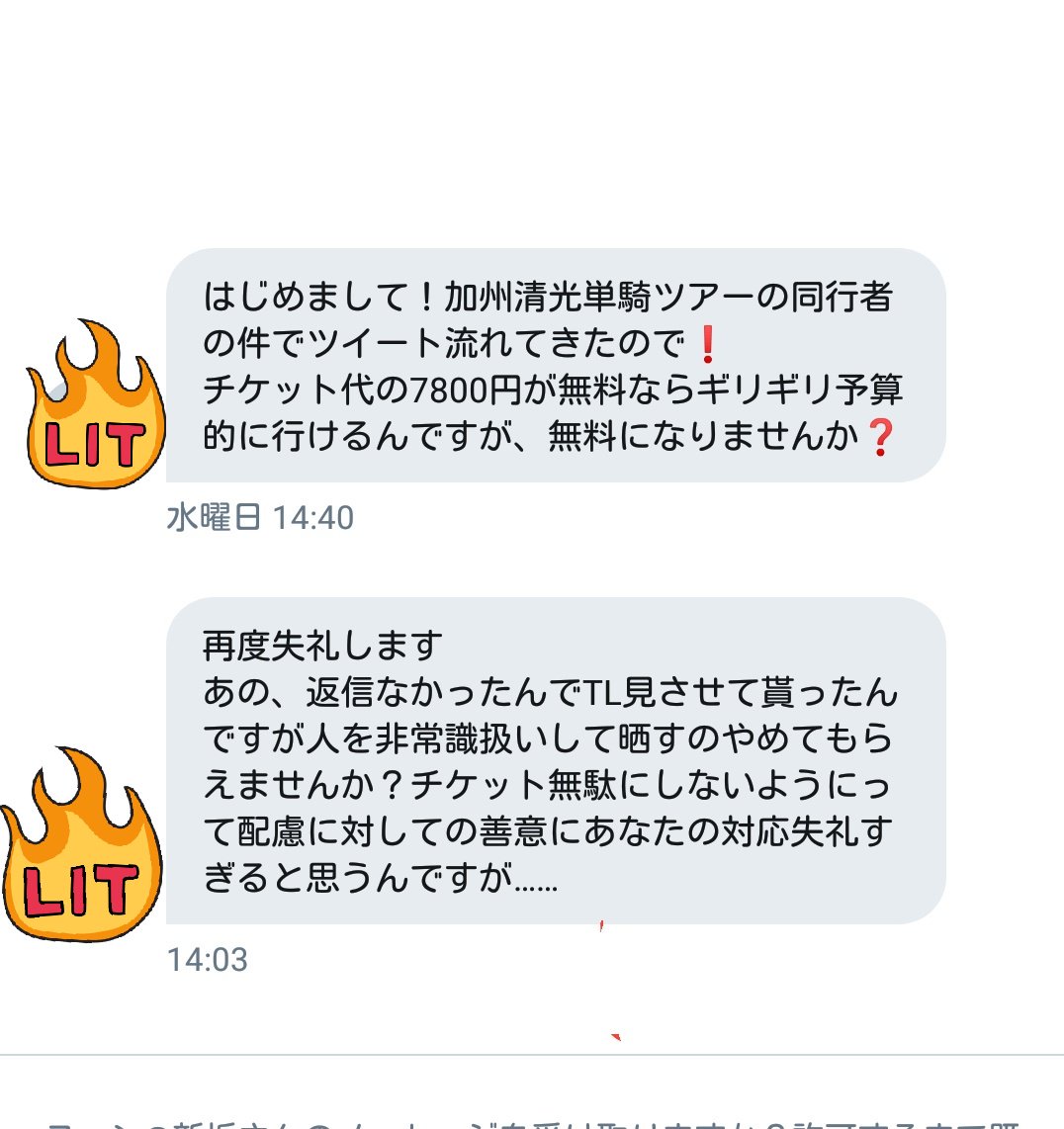 ブロック不可避