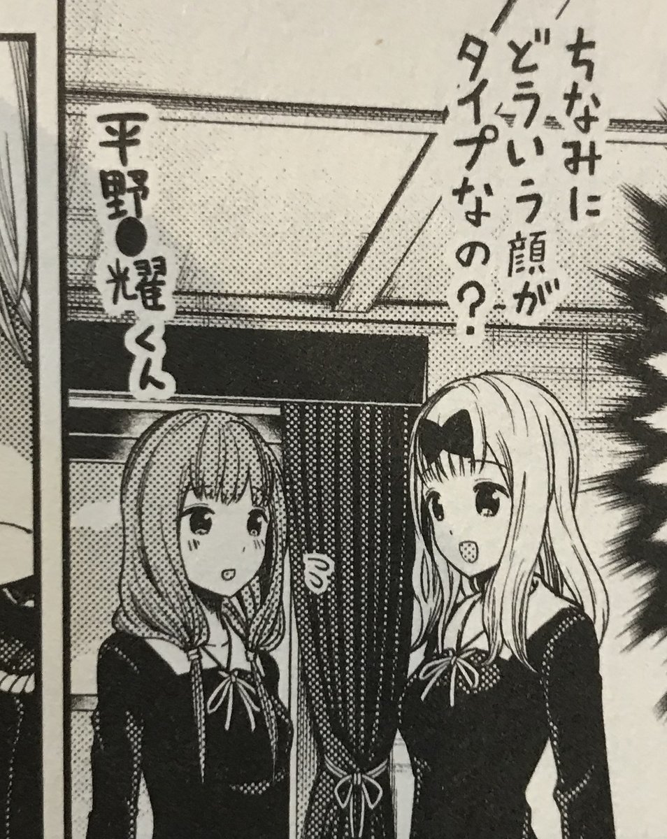 なお平野紫耀さんはミコちゃんがキャスティングしました