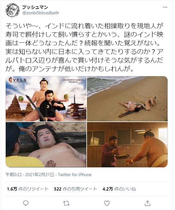 インドの新作映画を巡ってちょっとしたドラマが起こっている。 