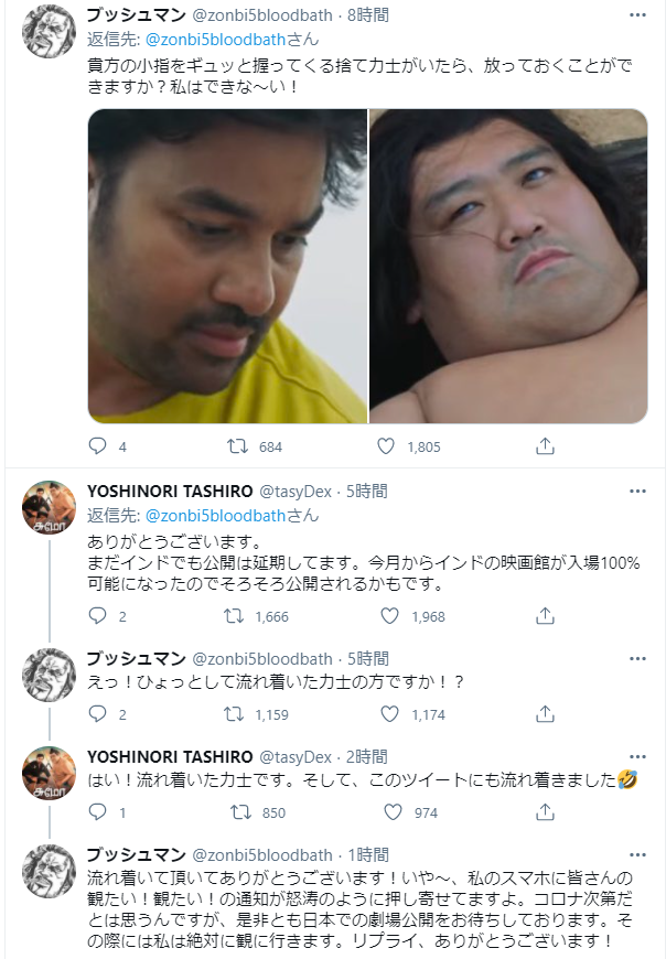 インドの新作映画を巡ってちょっとしたドラマが起こっている。 