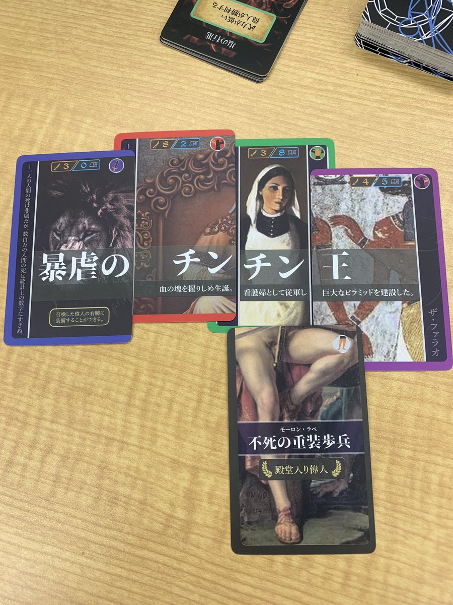 もうこれ優勝でいいんじゃないかな。 