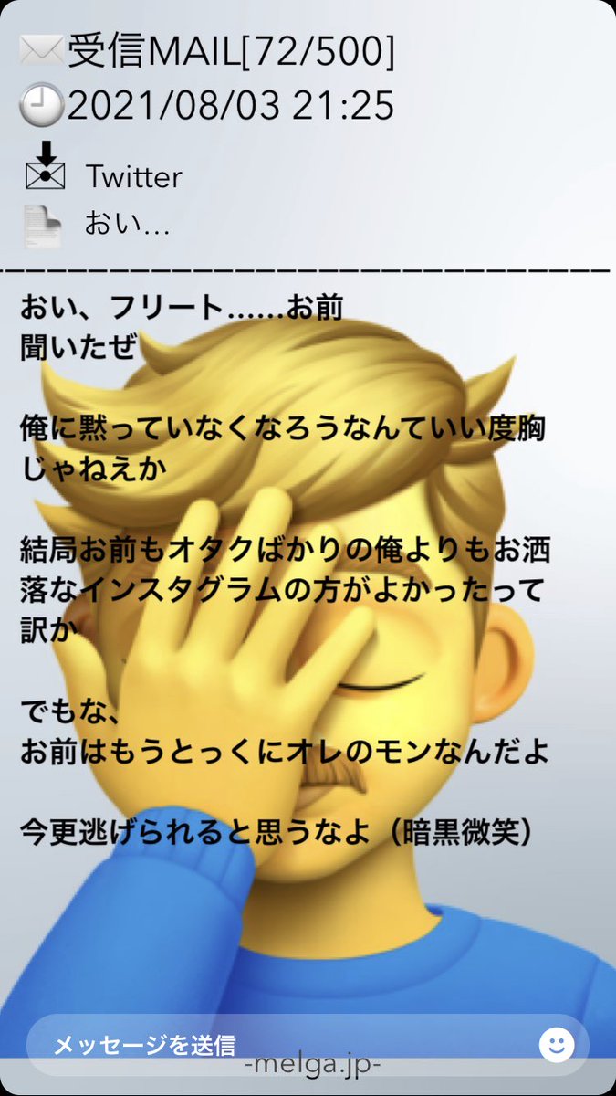 フリート無くなる前に遊び尽くしてる 