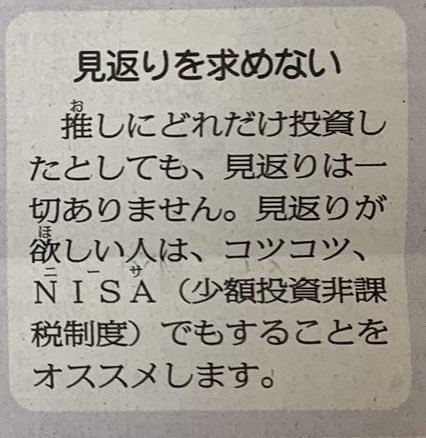 これ本質過ぎて額縁に入れて玄関に飾った 
