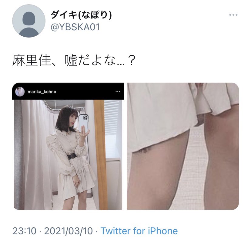 高野麻里佳さん、オタクのタトゥー疑惑に対して直接反応する事なく数日後に答え合わせしてくるのSNS巧者過ぎる 
