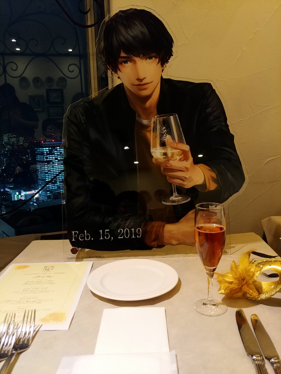 あ…ありのまま今夜起こった事を話すぜ! 「画面の向こうの彼氏にバレンタインディナーに誘われたと思ったら、物理的に彼氏をお持ち帰りすることになった」 何を言ってるのかわからねーと思うが(ry #パルマRディナーレポ
