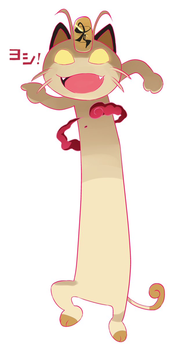 現場猫（キョダイマックスのすがた） 