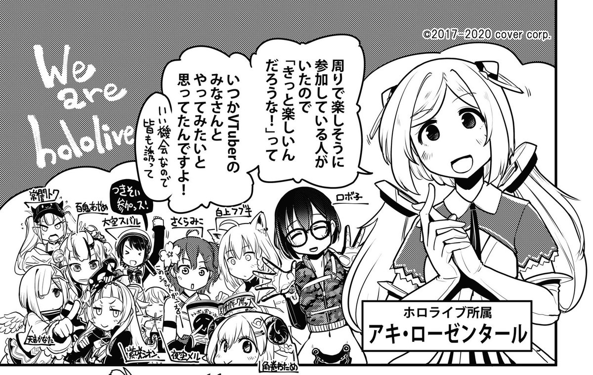 🍎告知🍎 サンデーGXさんで連載中の 坂崎ふれでぃ先生の「サバゲっぱなし」46話に出演決定