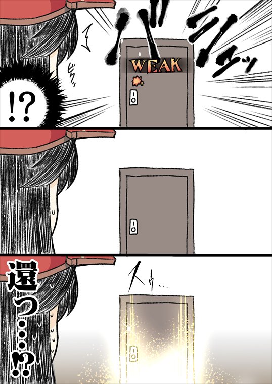 メイヴにチーズ　ディルに魔猪　景虎に厠 