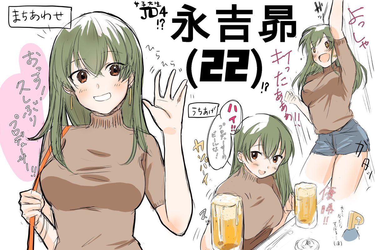 ぽむじい2020強めの幻覚 (去年のまとめはリプ欄に) 