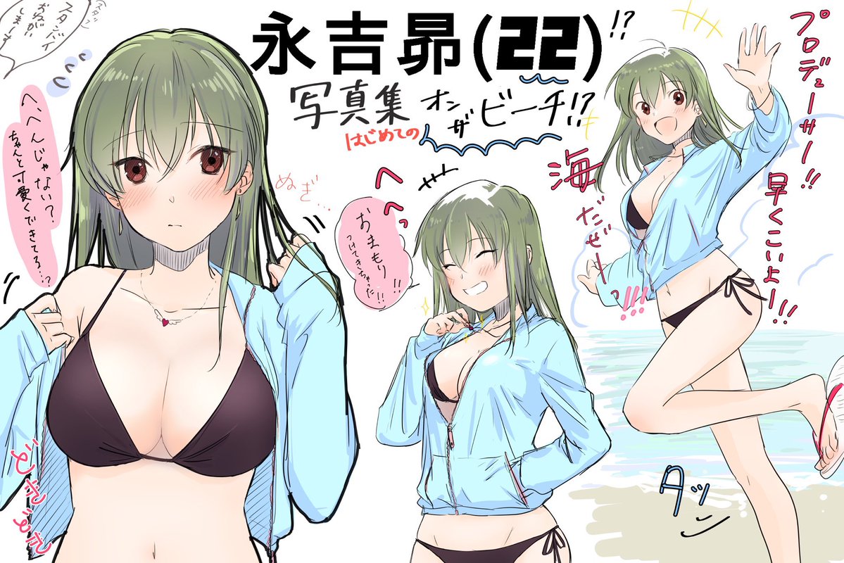 ぽむじい2020強めの幻覚 (去年のまとめはリプ欄に) 