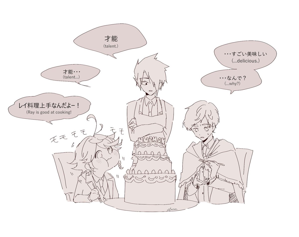 #22194ノーマン誕生祭2019 ノーマンお誕生日おめでとう！🎂 