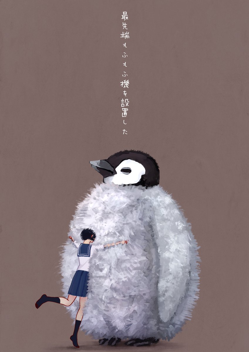 会社、学校、 疲れている人へ 言葉を乗せてかいてます 