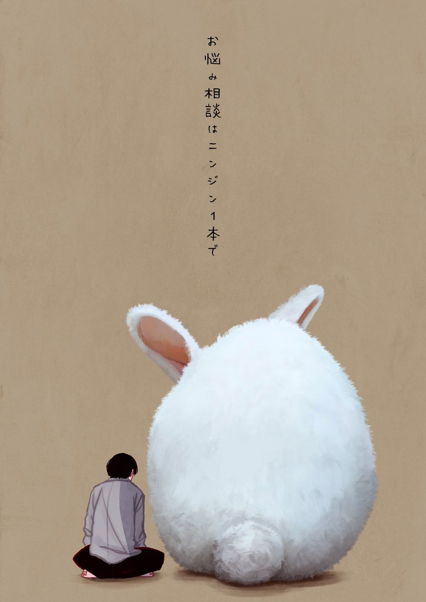 会社、学校、 疲れている人へ 言葉を乗せてかいてます 