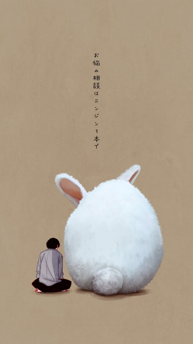 最近、疲れ気味なあなたへ 壁紙ver. 