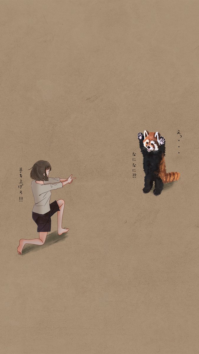 最近、疲れ気味なあなたへ 壁紙ver. 