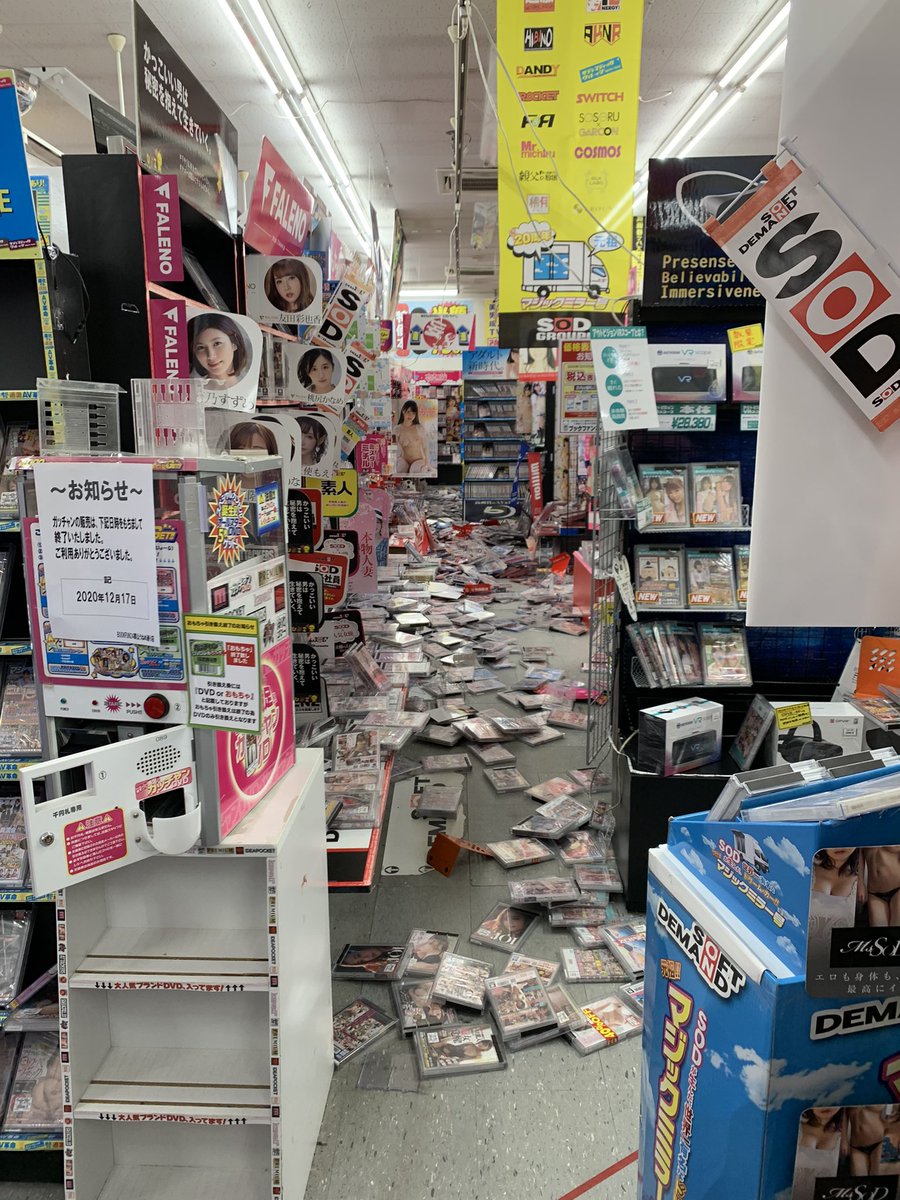 無事ですが営業出来ません… 