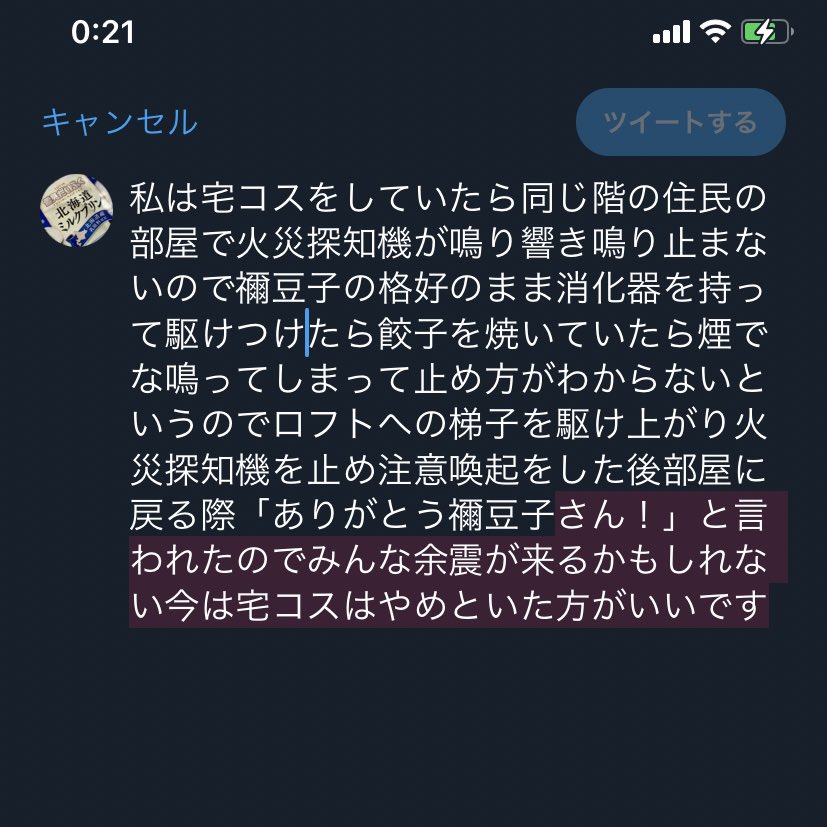 レイヤーの皆さんへ  いないとは思うけど 