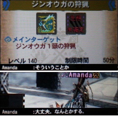 モンハンといえばこれでしょ 