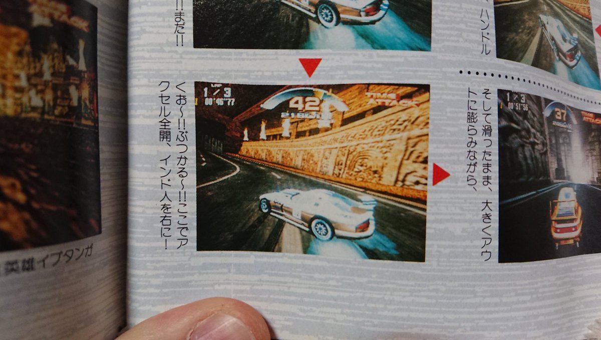 探すのに時間かかったのでちょっと感動… 