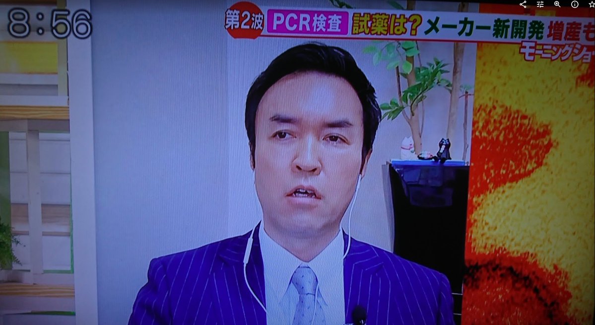 もしそういう数字になるのなら検査する人の腕が悪い