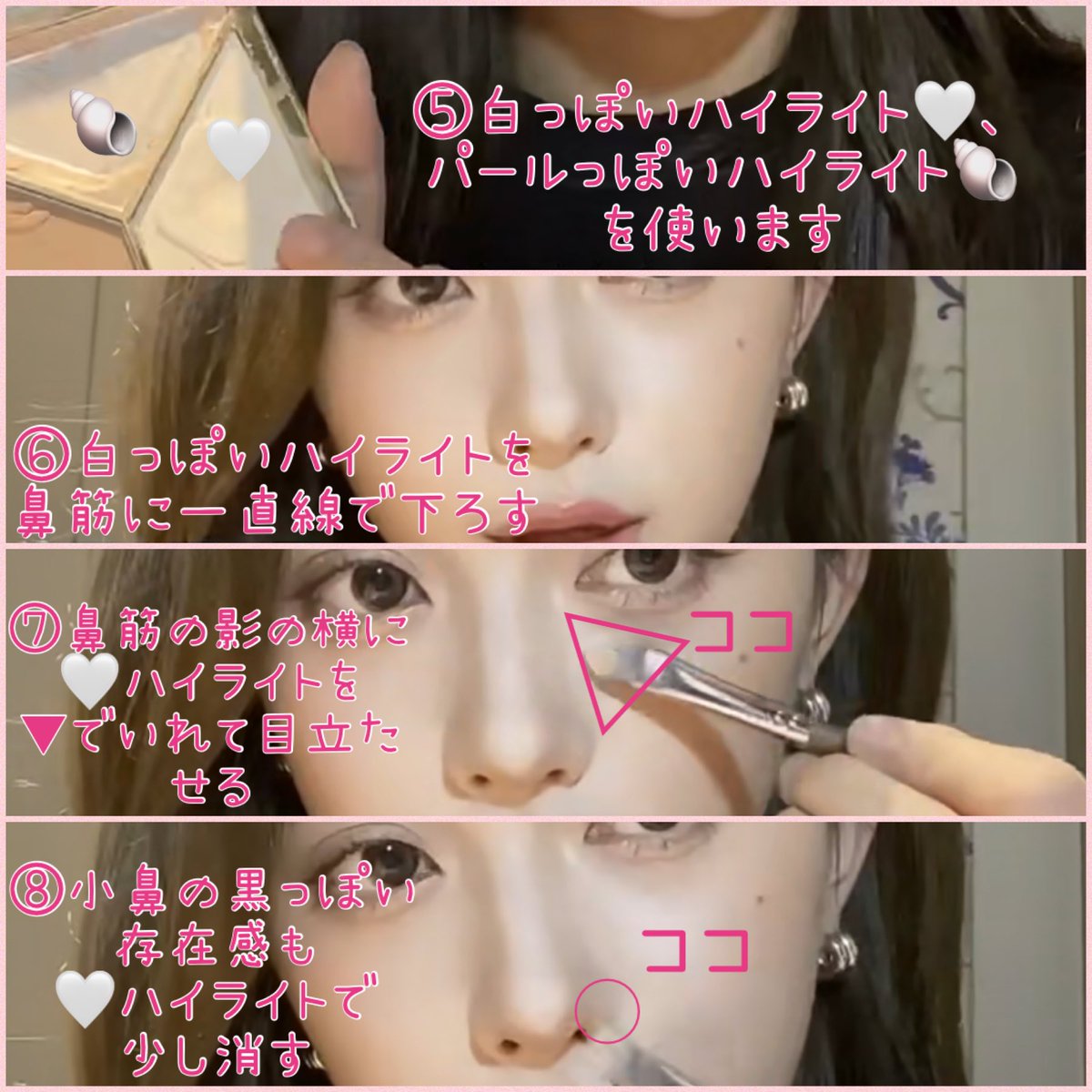 😳団子鼻、低い鼻で悩んでる子は絶対みて🥺  自然で元から鼻が高い子に見えるメイク
