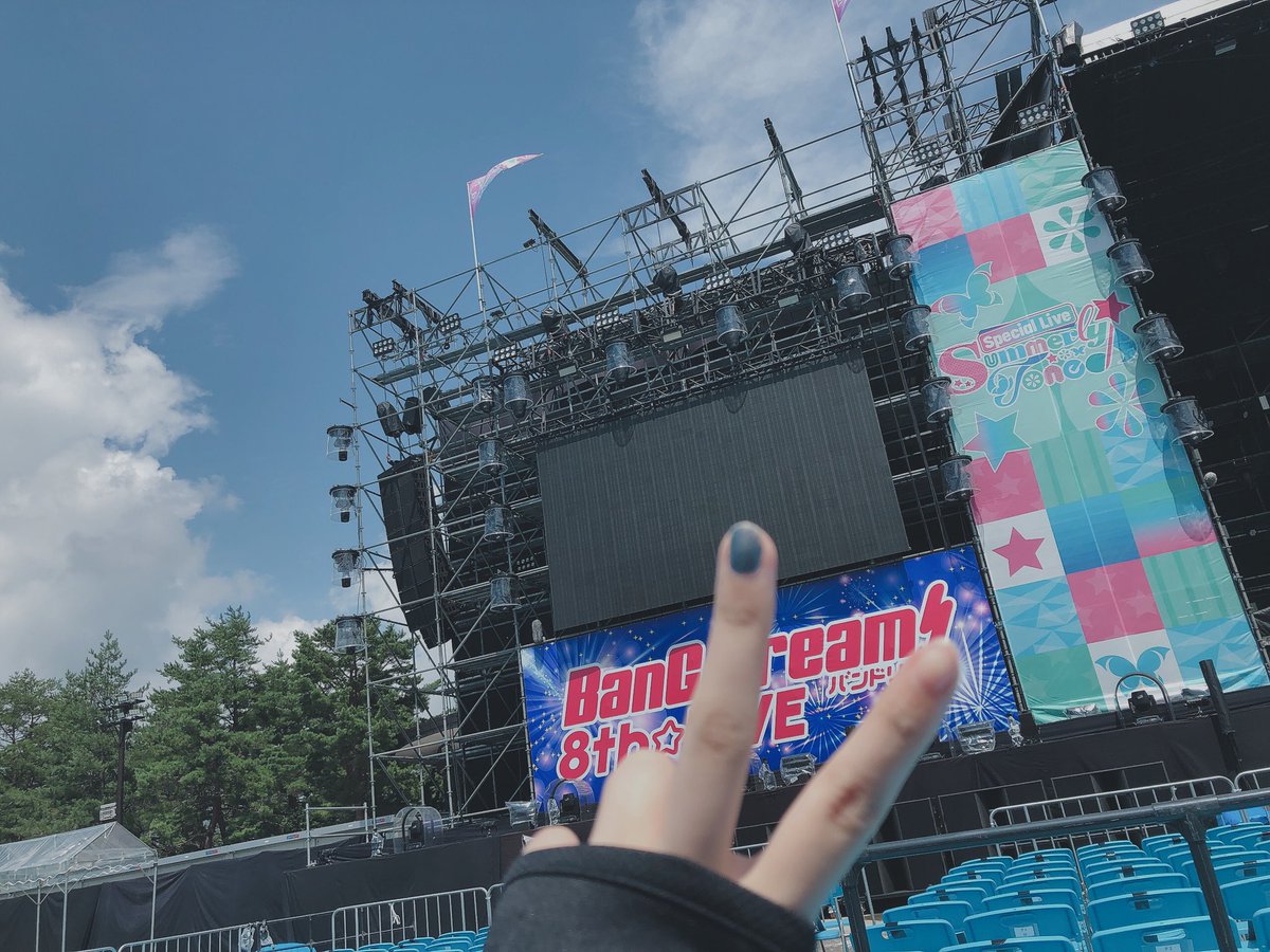 「BanG Dream! 8th☆LIVE」夏の野外3DAYS 「Special Live ~Summerly Tone♪~」ありがとうございました✨🦋 Morfonica初めてのライブ楽しかった〜