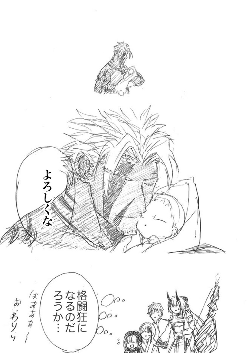 Fateレクイエムの設定がもんんんんんんのすごく好みなんですこういうあれほら自分だけの人生のパートナーありますよねそういうのほんと好きなんですすんごく憧れます 