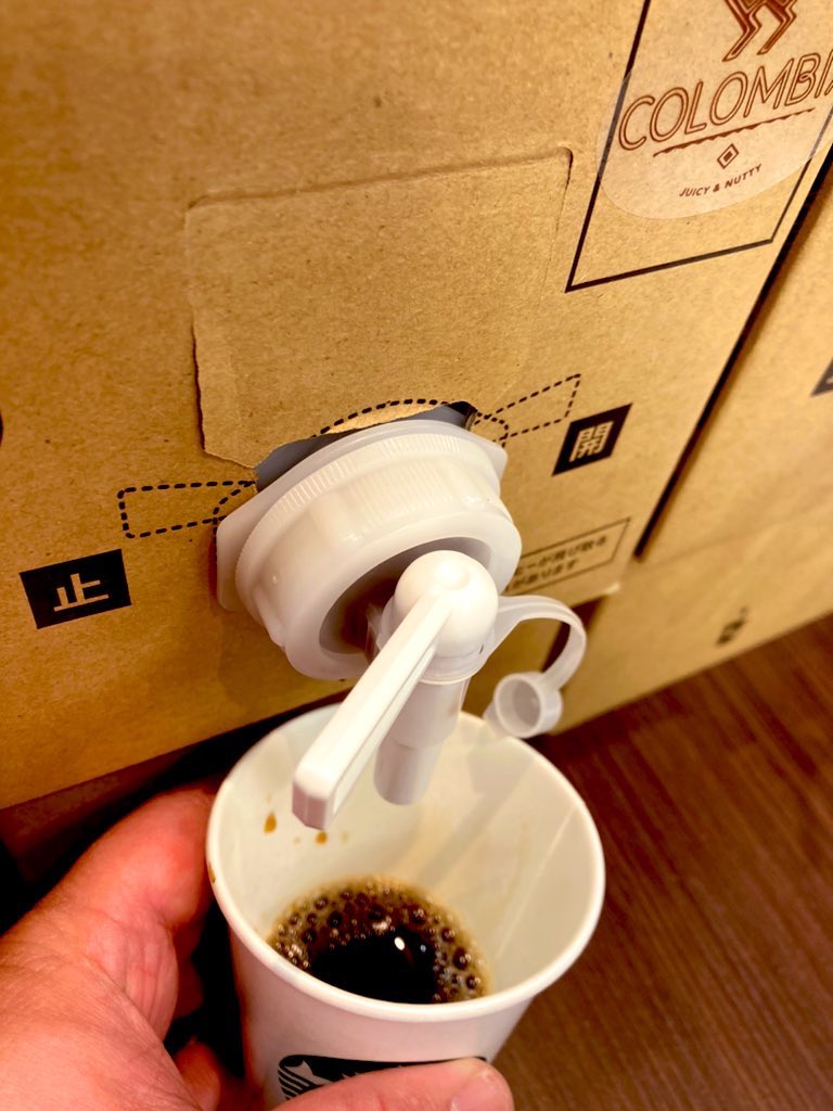 「スタバのコーヒー、タンクで買えるよ」と友達に教えてもらった