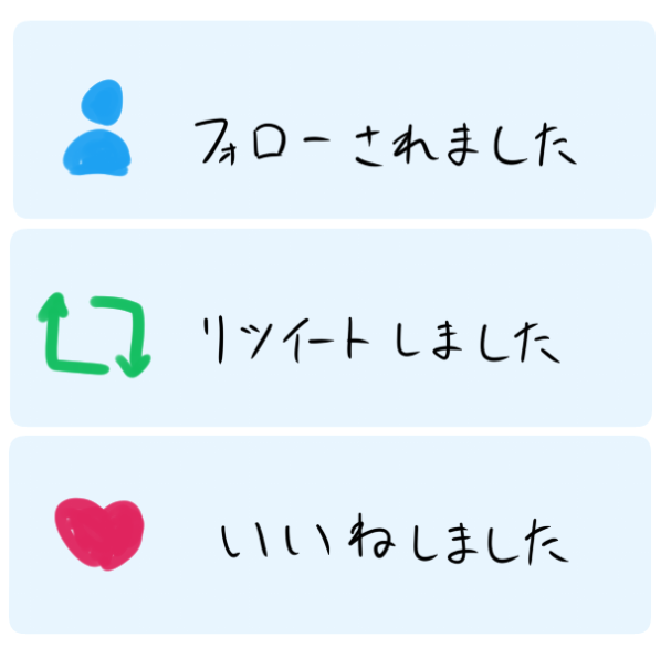 この三連コンボ気狂うくらい好き 