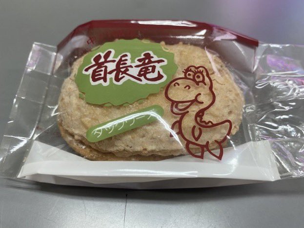 父さんな、任天堂法務部を敵に回すのはやめた方がいいと思うんだ