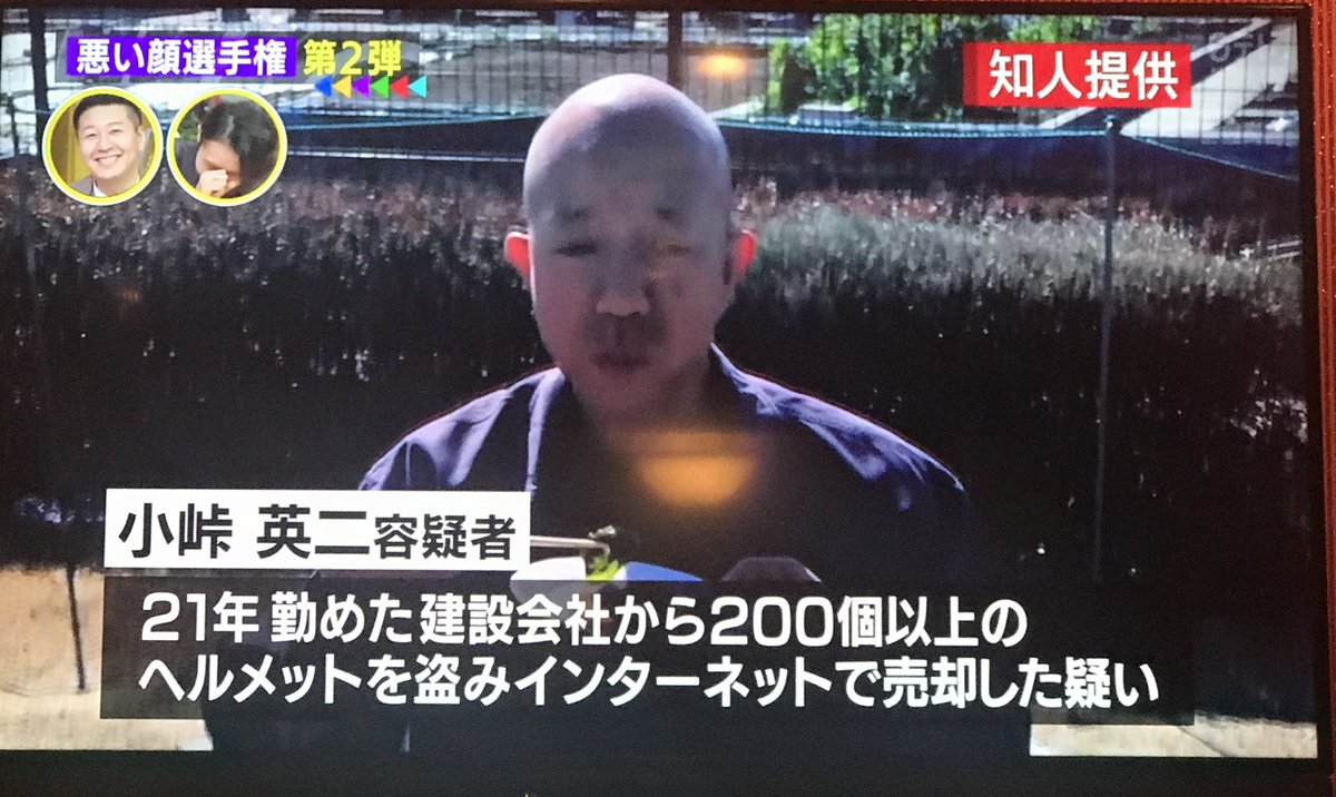 ぶっちぎりで小峠が優勝wwww 