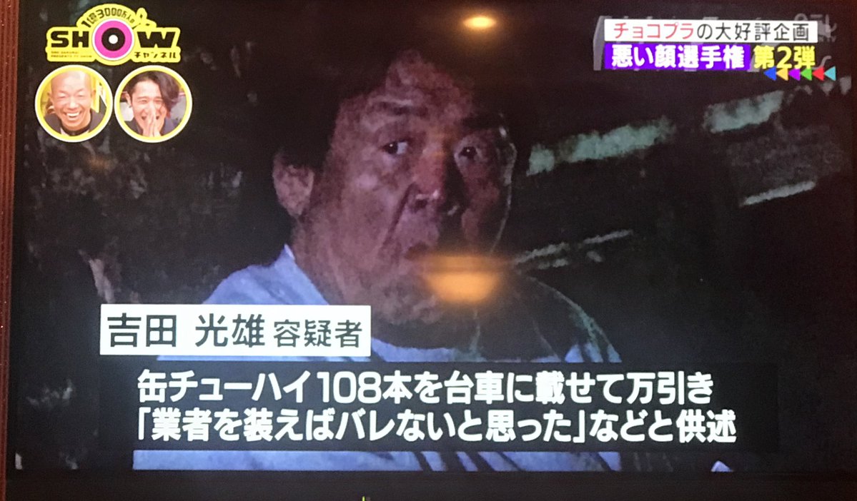 ぶっちぎりで小峠が優勝wwww 