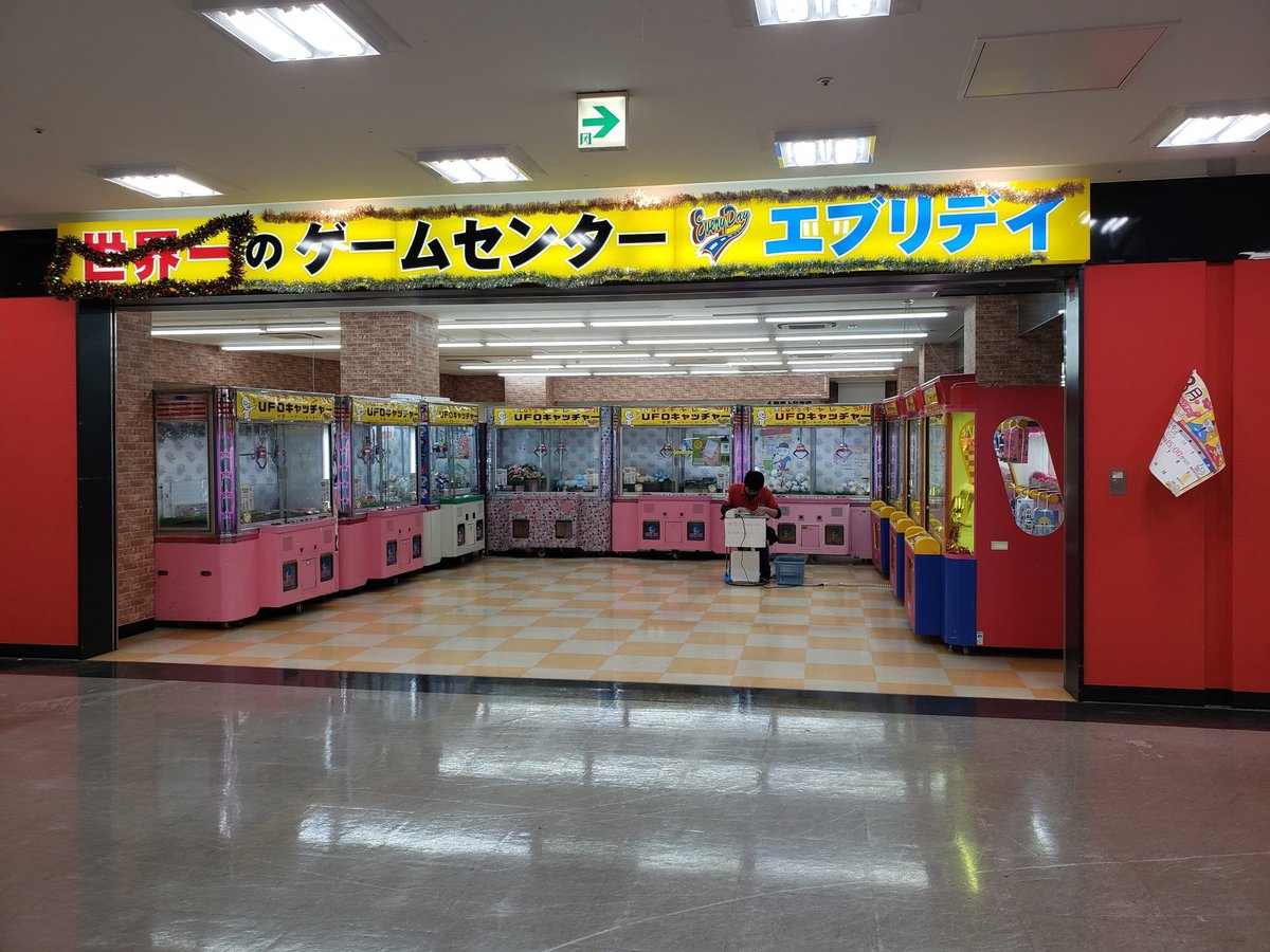 こんな大々的に宣伝してんだから、どんなにすげえゲーセンかと思ったら何て有り様だ… 