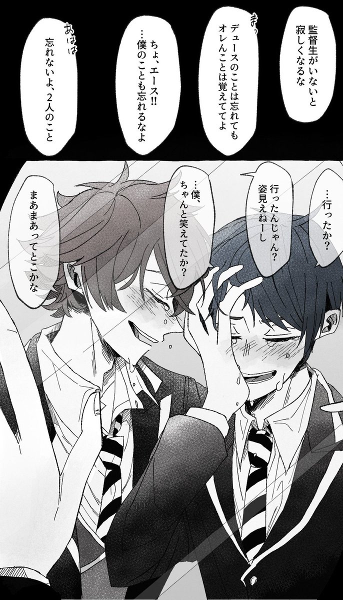 この不思議な世界で見た最後の景色は、君の  #twstプラス 🌹 🦈 💀 ♥♠ 