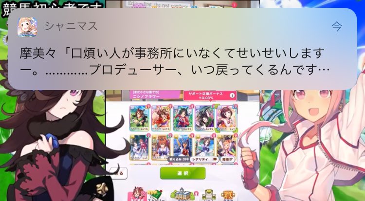 ごめん……ごめんな…… 