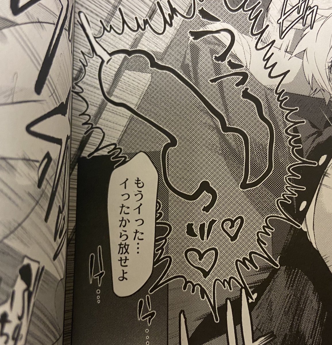 台詞といえばこれ見せた瞬間笑われたので上げますね 