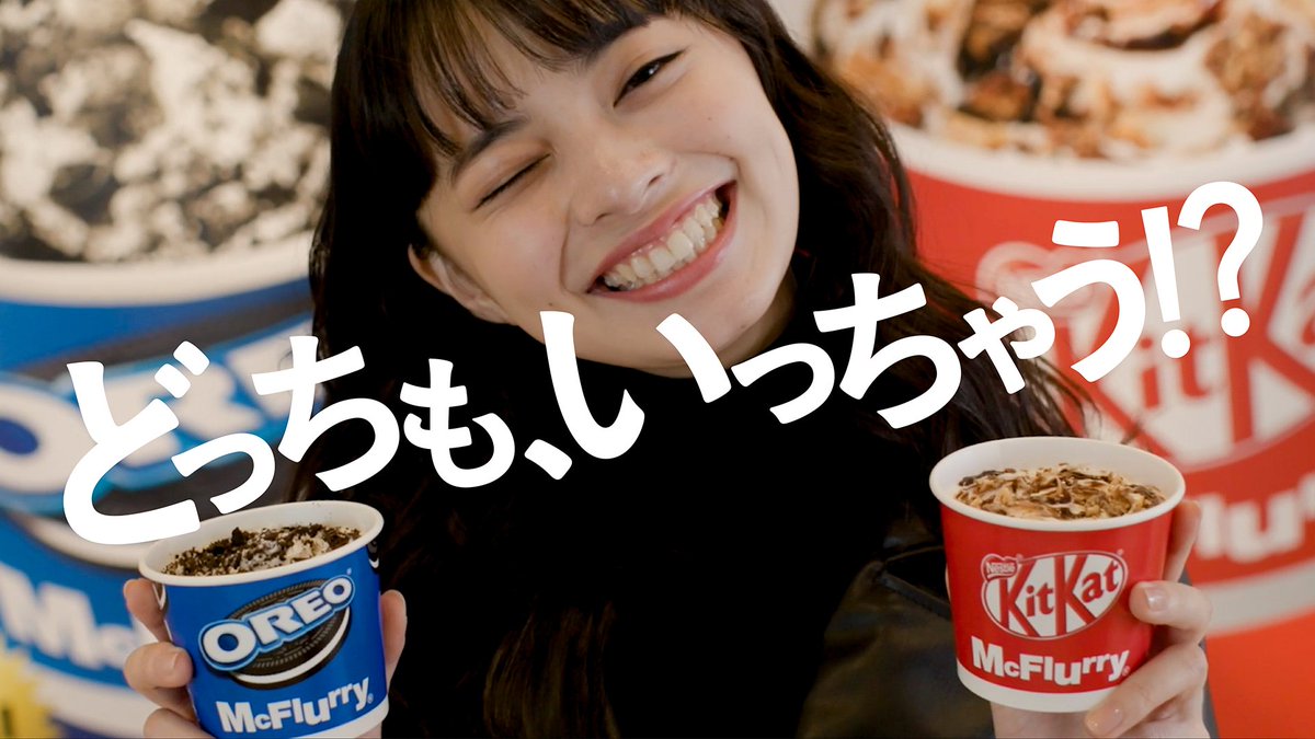 上國料萌衣です! マックフルーリーの新CMに出演させていただきました✨ 去年とはまた違う感じになっていますので、楽しみにしていてください🌷 ロングバージョンもチェックしてみてね😌 #マックフルーリーキットカット #マックフルーリー超オレオ #どっちもいっちゃう