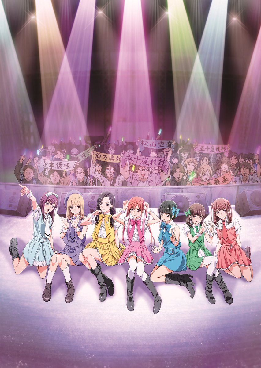 「推しが武道館いってくれたら死ぬ」全12話の振り返り上映会がニコニコ生放送で開催が決定🎊全国在宅ファンの皆さま、ぜひご参加ください❗ 【日時】4月25日(土)19:00~ タイムシフト視聴は出来ませんのでご注意ください⚠ ▼生放送ページはコチラ #推し武道 #在宅で推そう