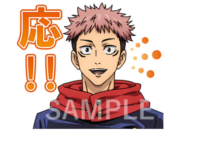  TVアニメ『#呪術廻戦』のボイス付き #LINEスタンプ がついに配信開始