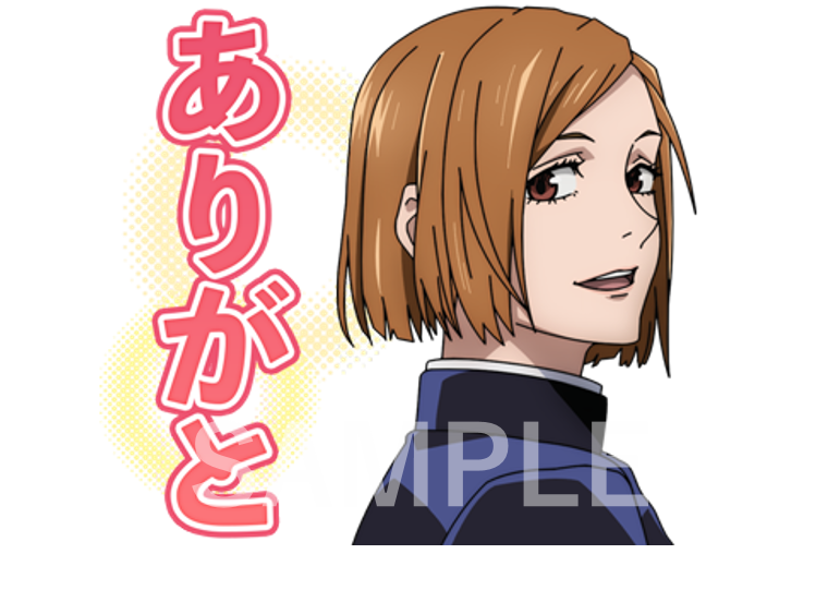  TVアニメ『#呪術廻戦』のボイス付き #LINEスタンプ がついに配信開始