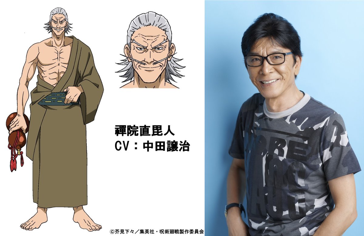 【新キャラクター＆キャスト解禁!さらに、コメントも公開!】 冥冥役：#三石琴乃 さん 禪院直毘人：#中田譲治 さん  コメントはこちら→ #呪術廻戦 