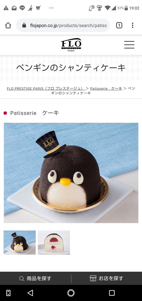 君写真と違くない？ 