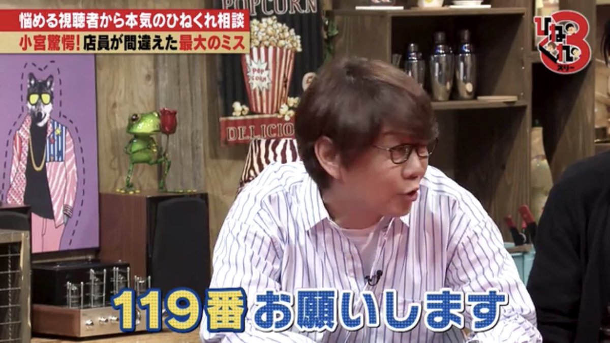 こういうシンプルで短いすべらない話がいい「父の尿管結石とコンビニ店員」 