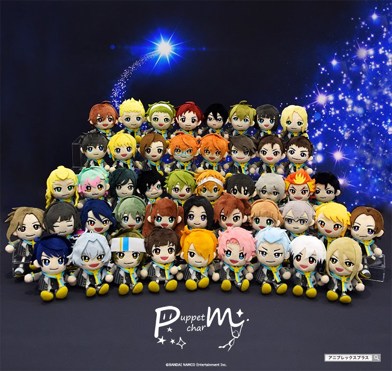 遂にALL STARSに…沢山一緒に過ごして頂けたら嬉しいです😊 #SideM  ＼ちょこっとの幸せを毎日に／ 🎈#ぱぺちゃ シリーズ詳細  