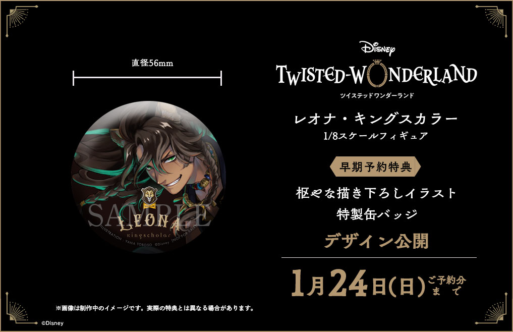 ご希望の方はこの期を逃さずご注文ください