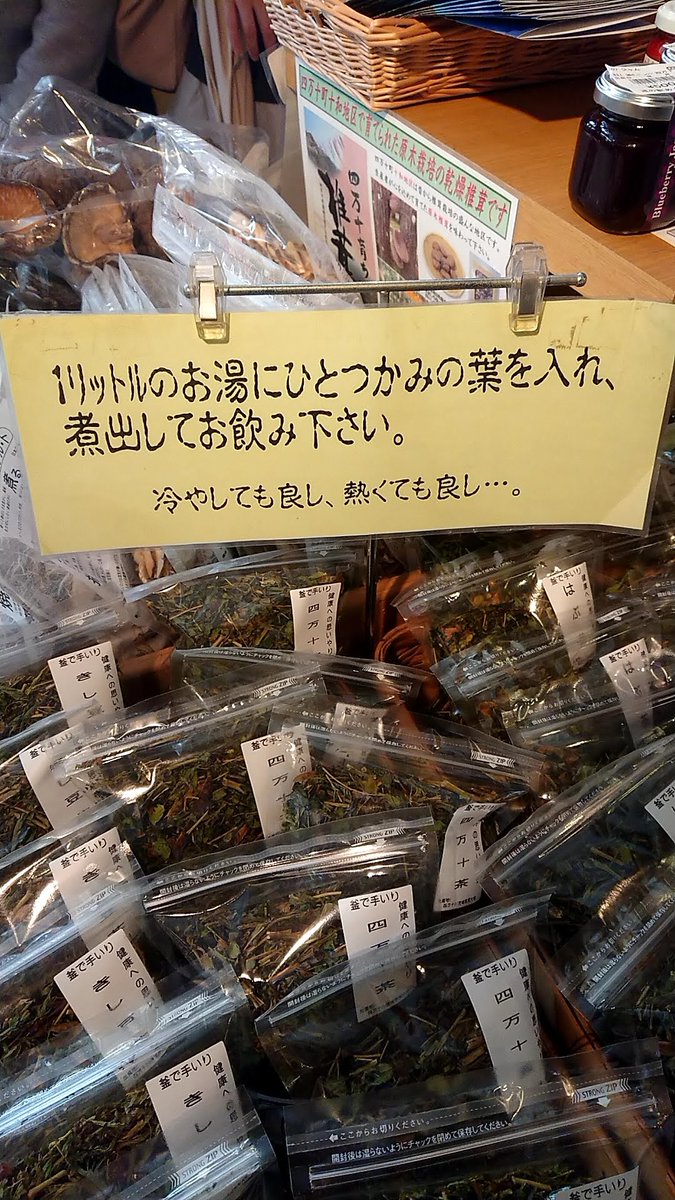 フォントの重要性 