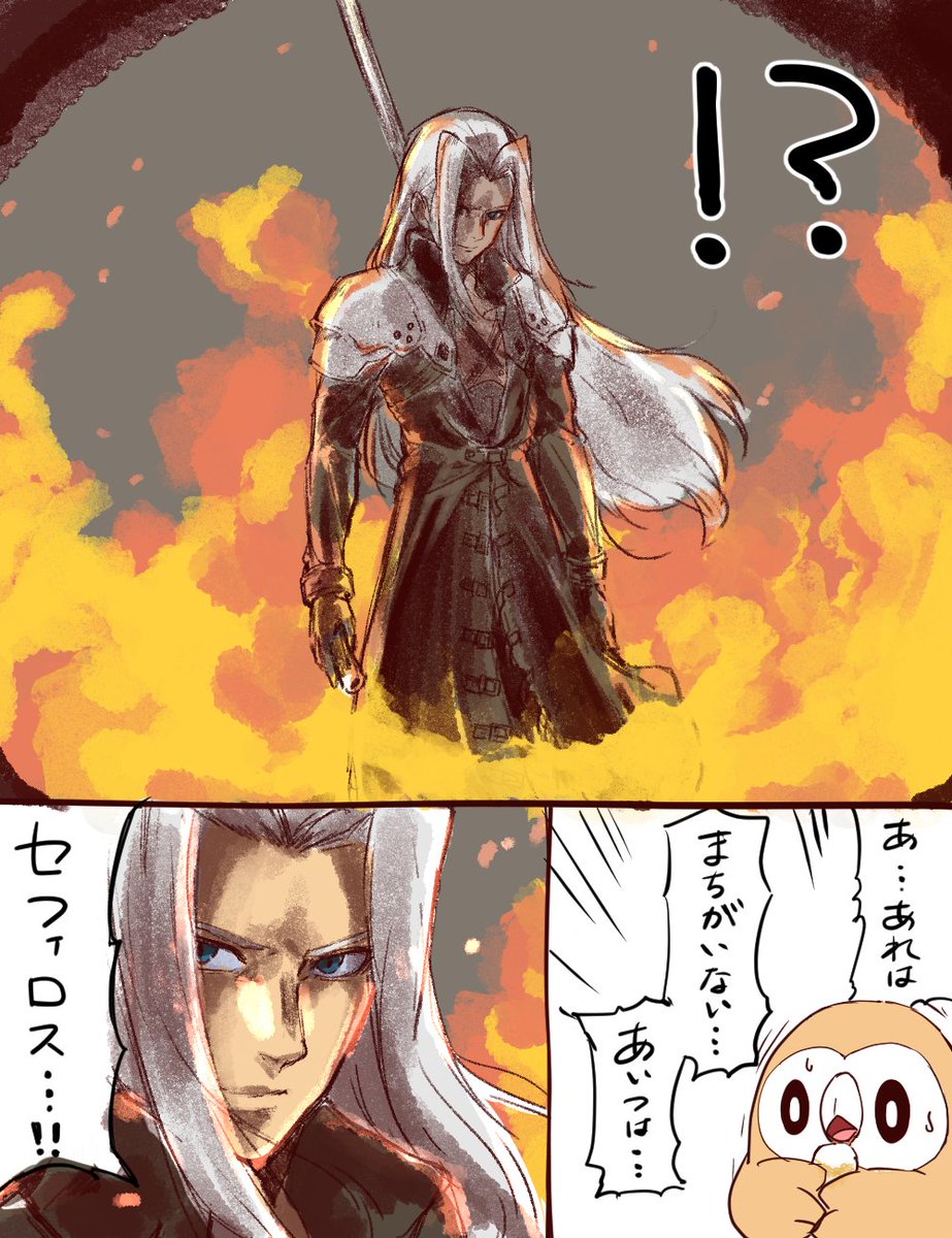 ちくわの中身をのぞいてしまったモクロー 