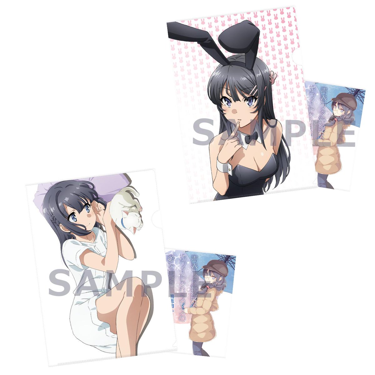 🎁大ヒット御礼来場者特典配布決定✨ 上映館拡大に伴い、7月13日(土)より、原作・鴨志田一書き下ろし小説『青春ブタ野郎はホワイトクリスマスの夢を見る』電子書籍DLカード＋オリジナルクリアファイル（2種ランダム）の配布が決定